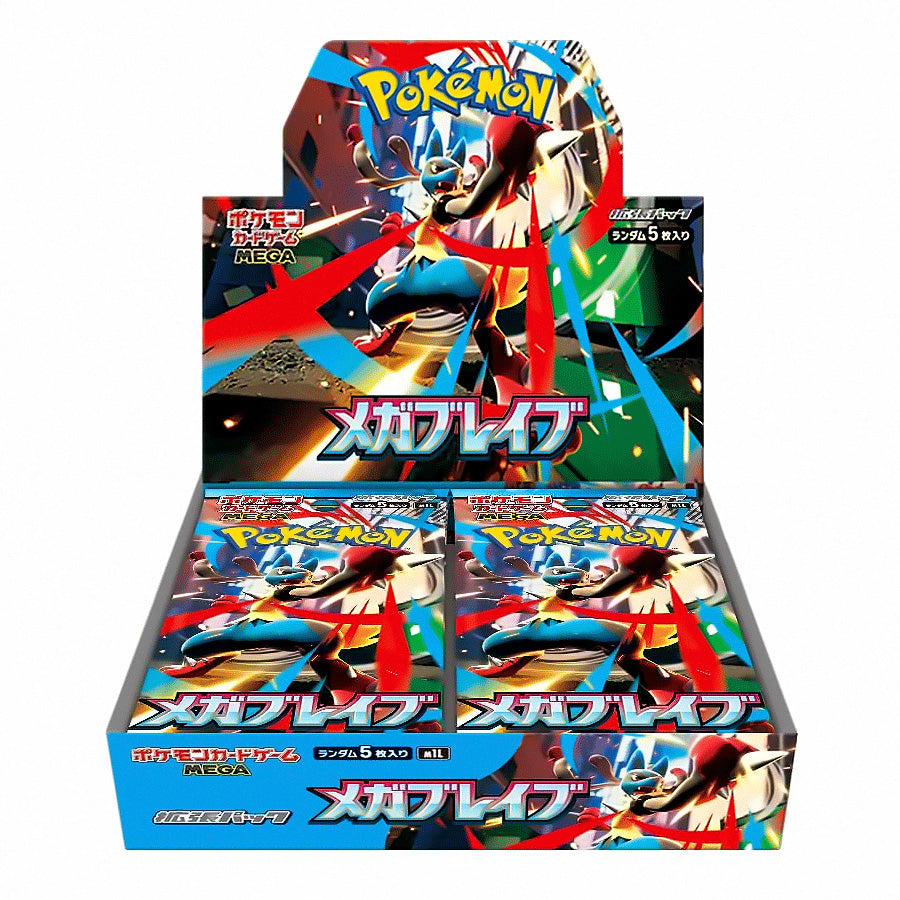 Mega Brave Japanese Booster Box