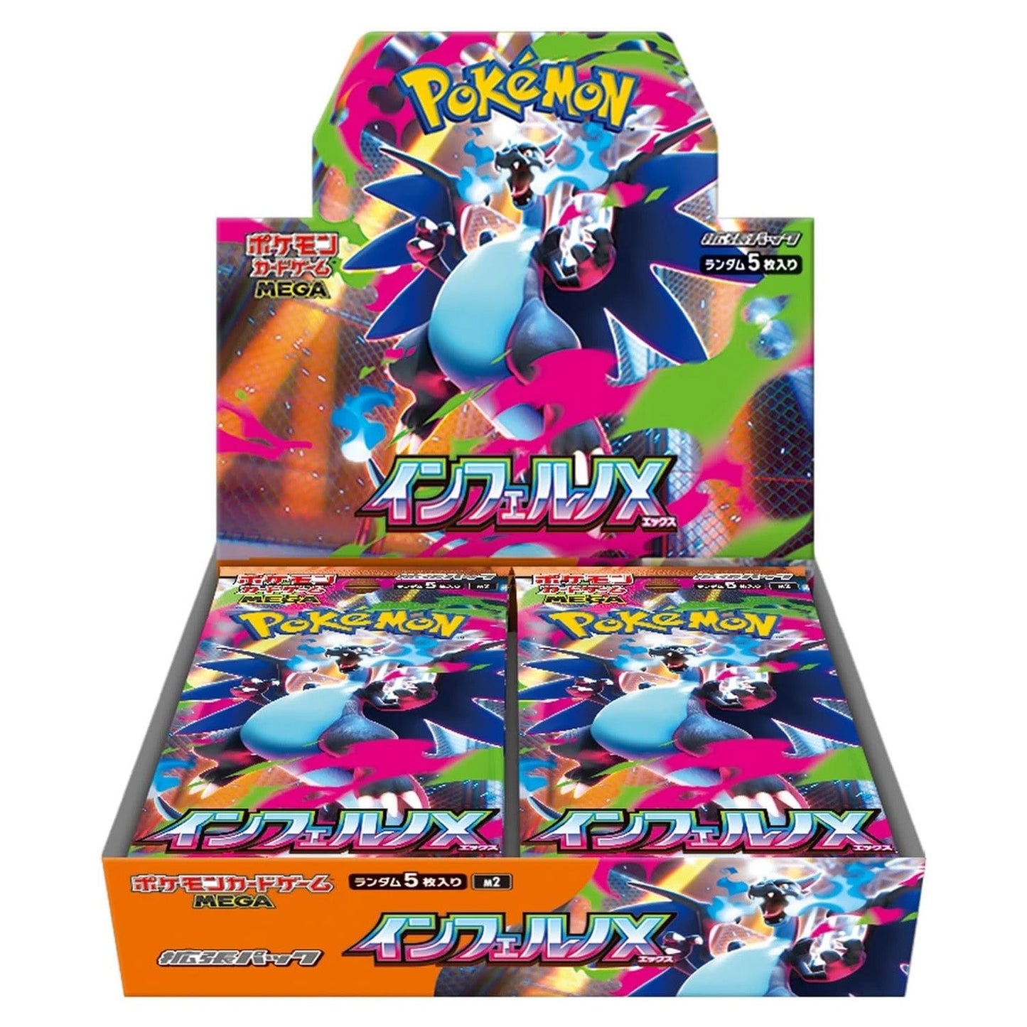Inferno X Japanese Booster Box