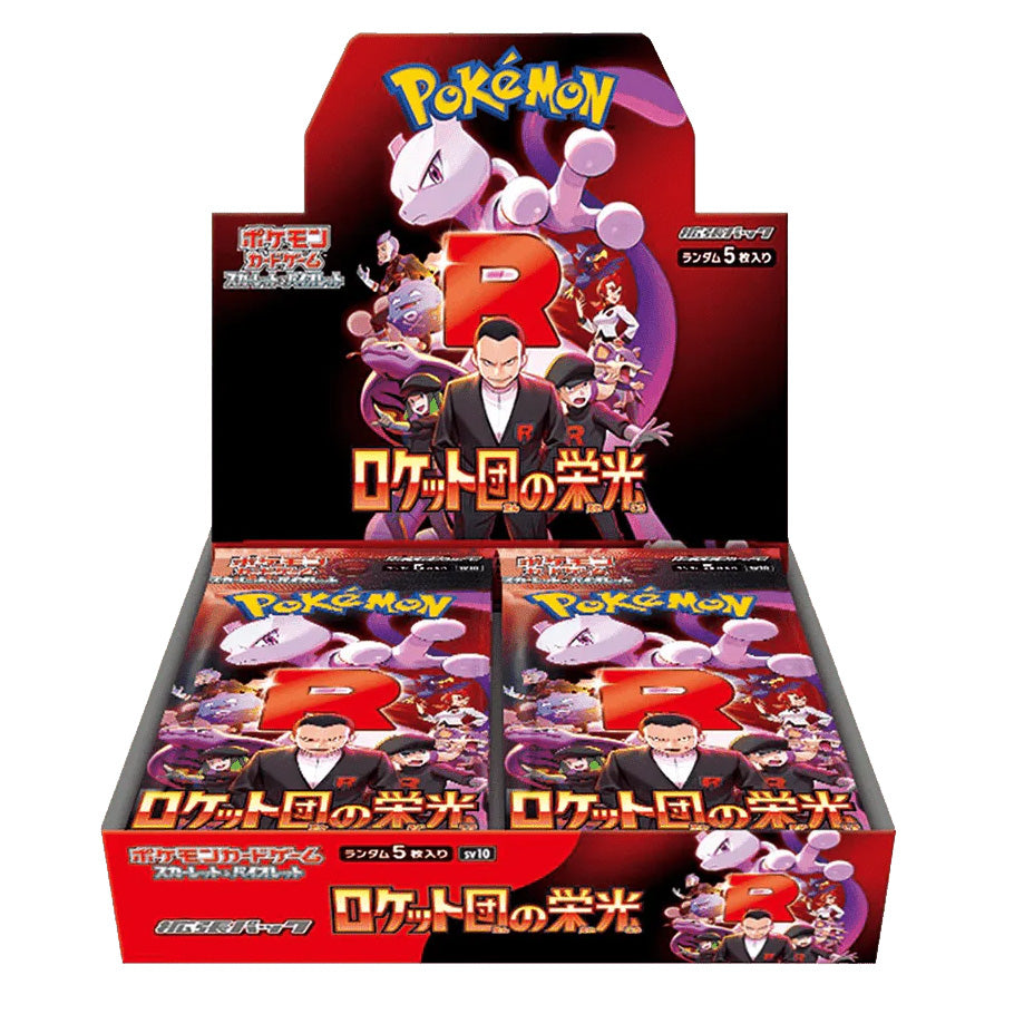 Glory of Team Rocket Japanese Booster Box