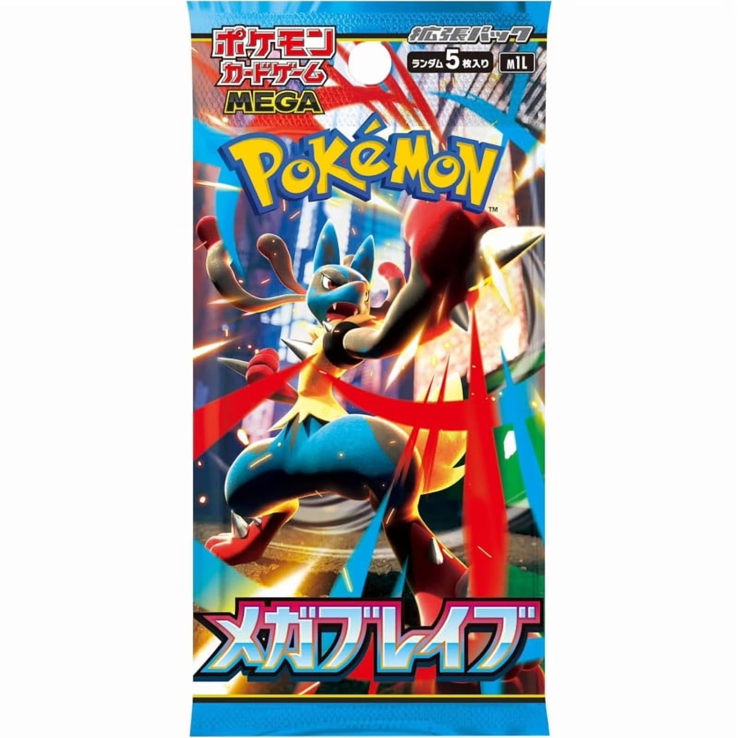 Mega Brave Japanese Booster Pack