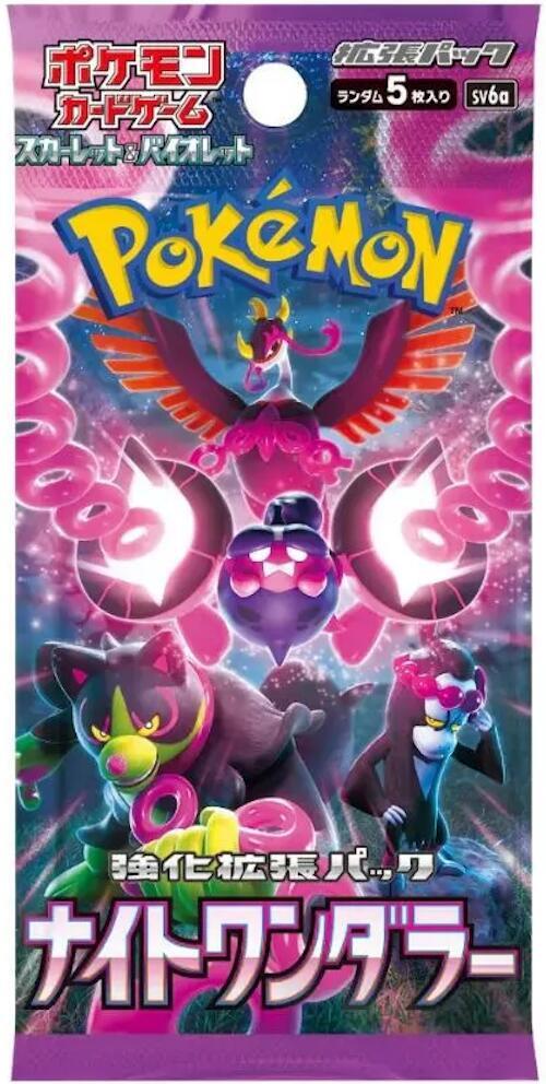 Night Wanderer Japanese Booster Pack