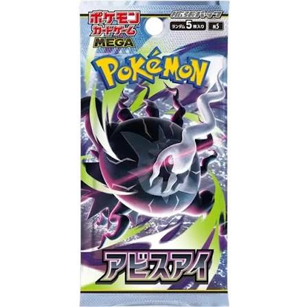 Abyss Eye Japanese Booster Pack