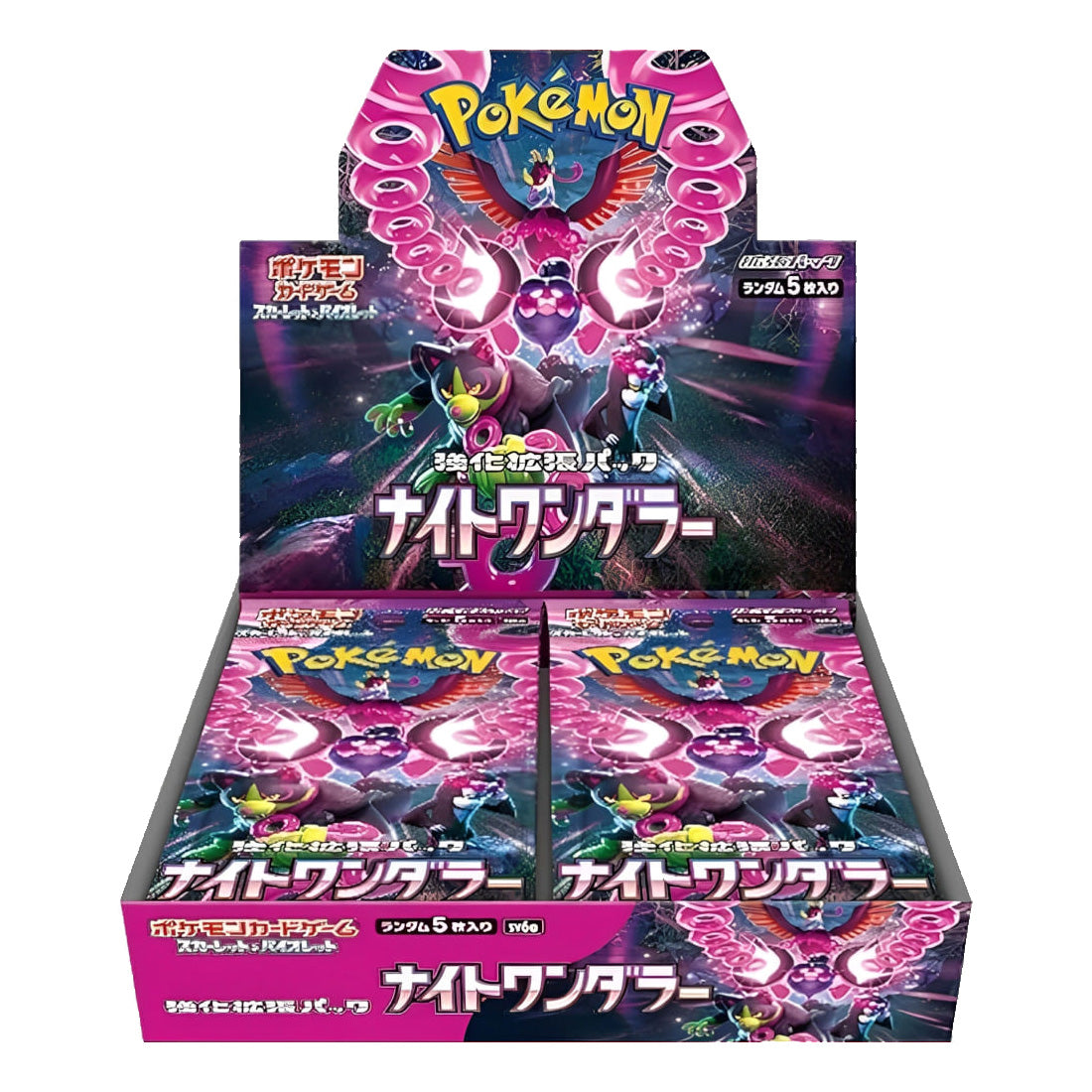 Night Wanderer Japanese Booster Box